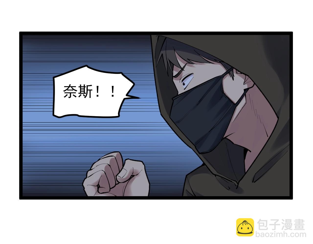 第103话 真丢人！19
