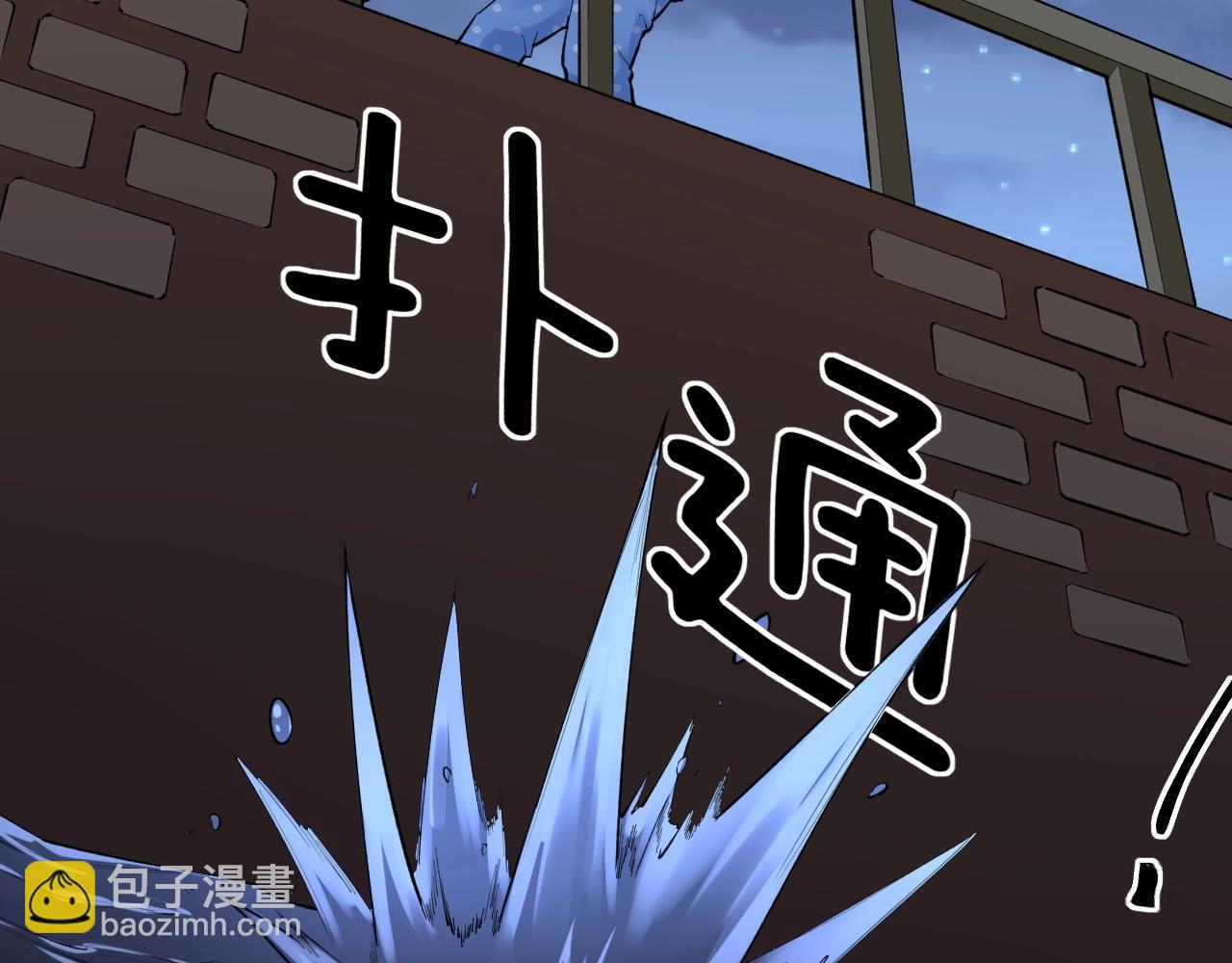 第103话 真丢人！23