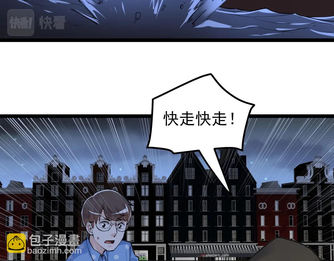 第103话 真丢人！24