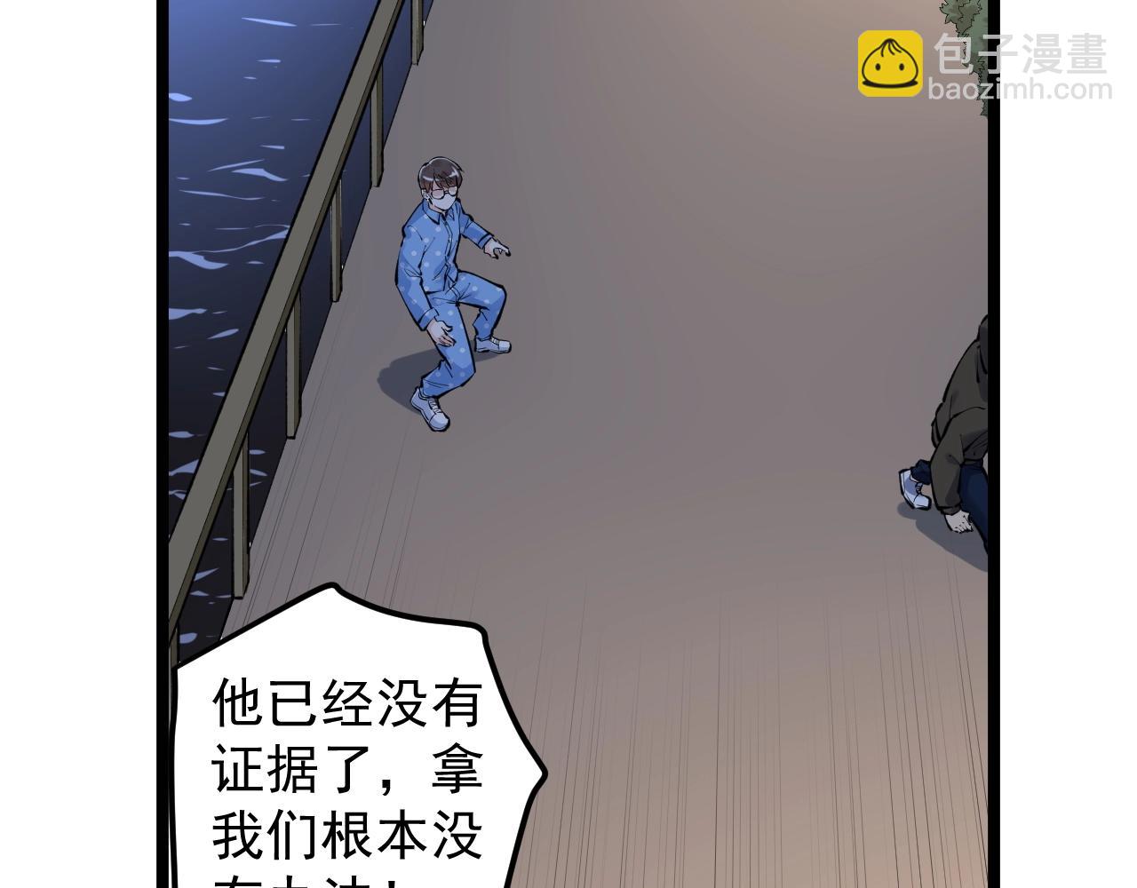 第103话 真丢人！26