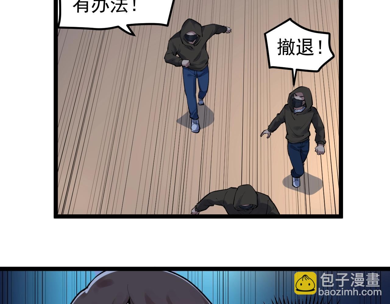 第103话 真丢人！27