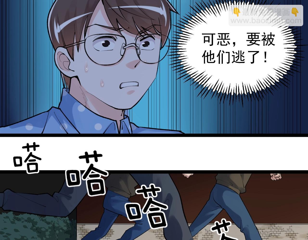第103话 真丢人！28