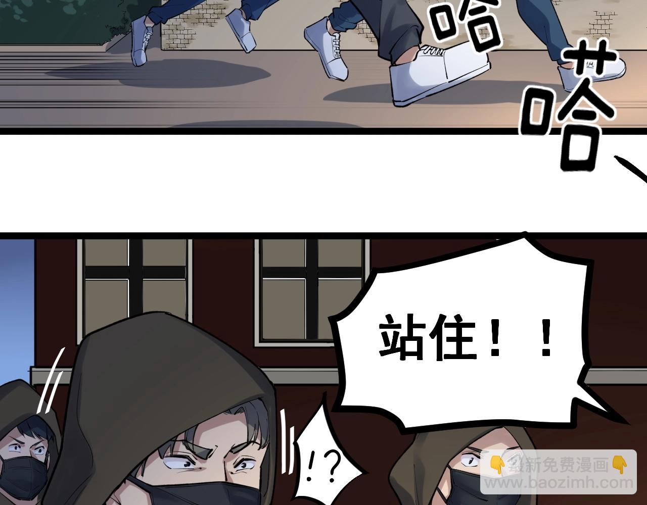 第103话 真丢人！29