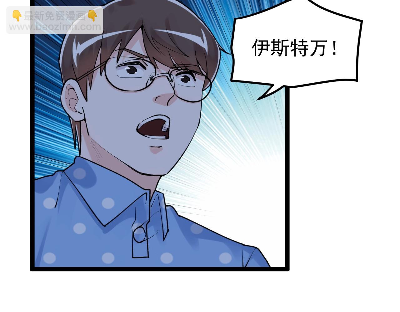 第103话 真丢人！33