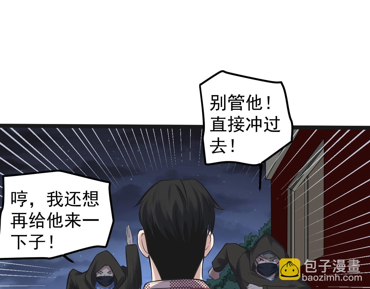 第103话 真丢人！34