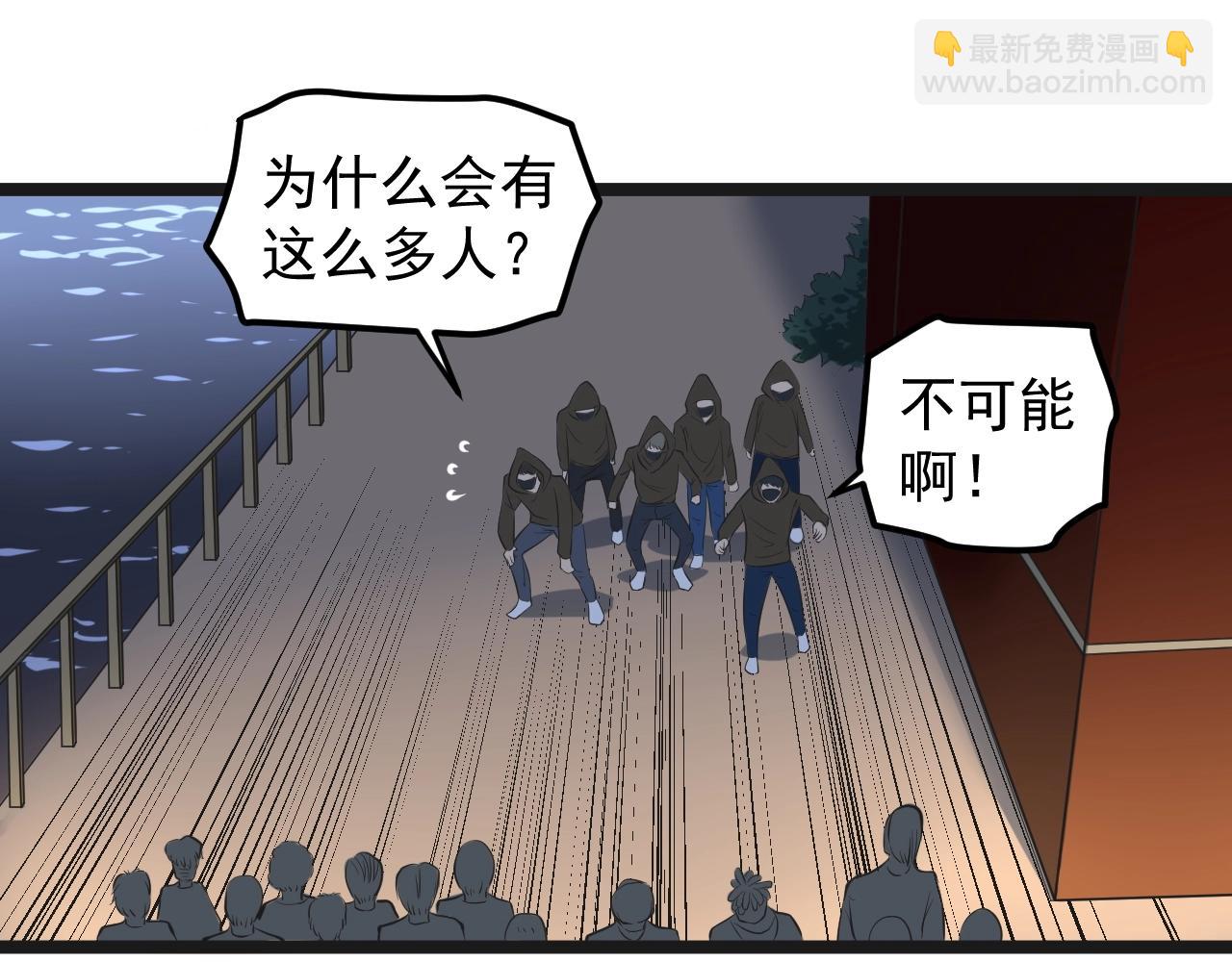 第103话 真丢人！41