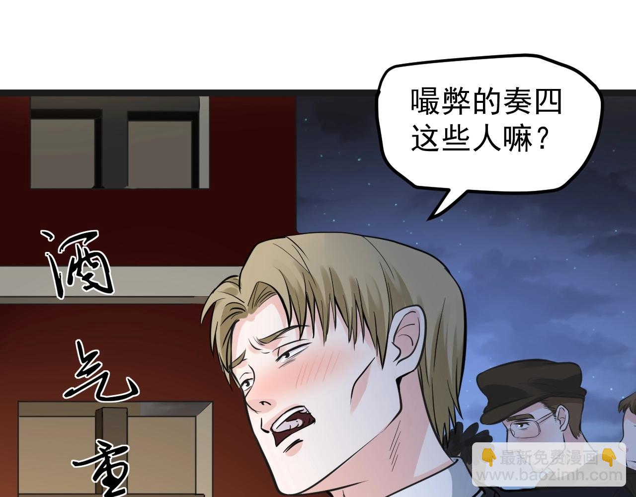 第103话 真丢人！42