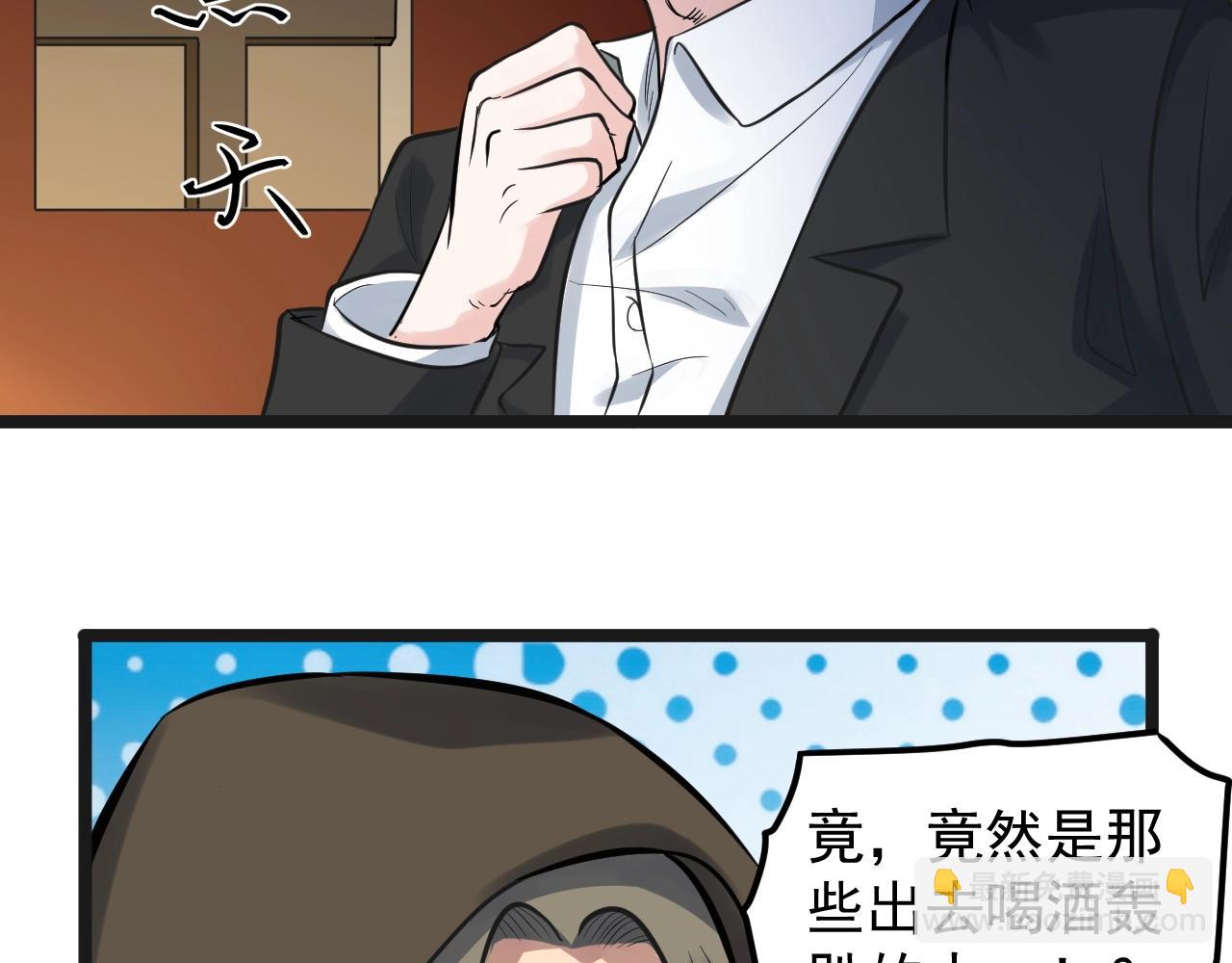 第103话 真丢人！43