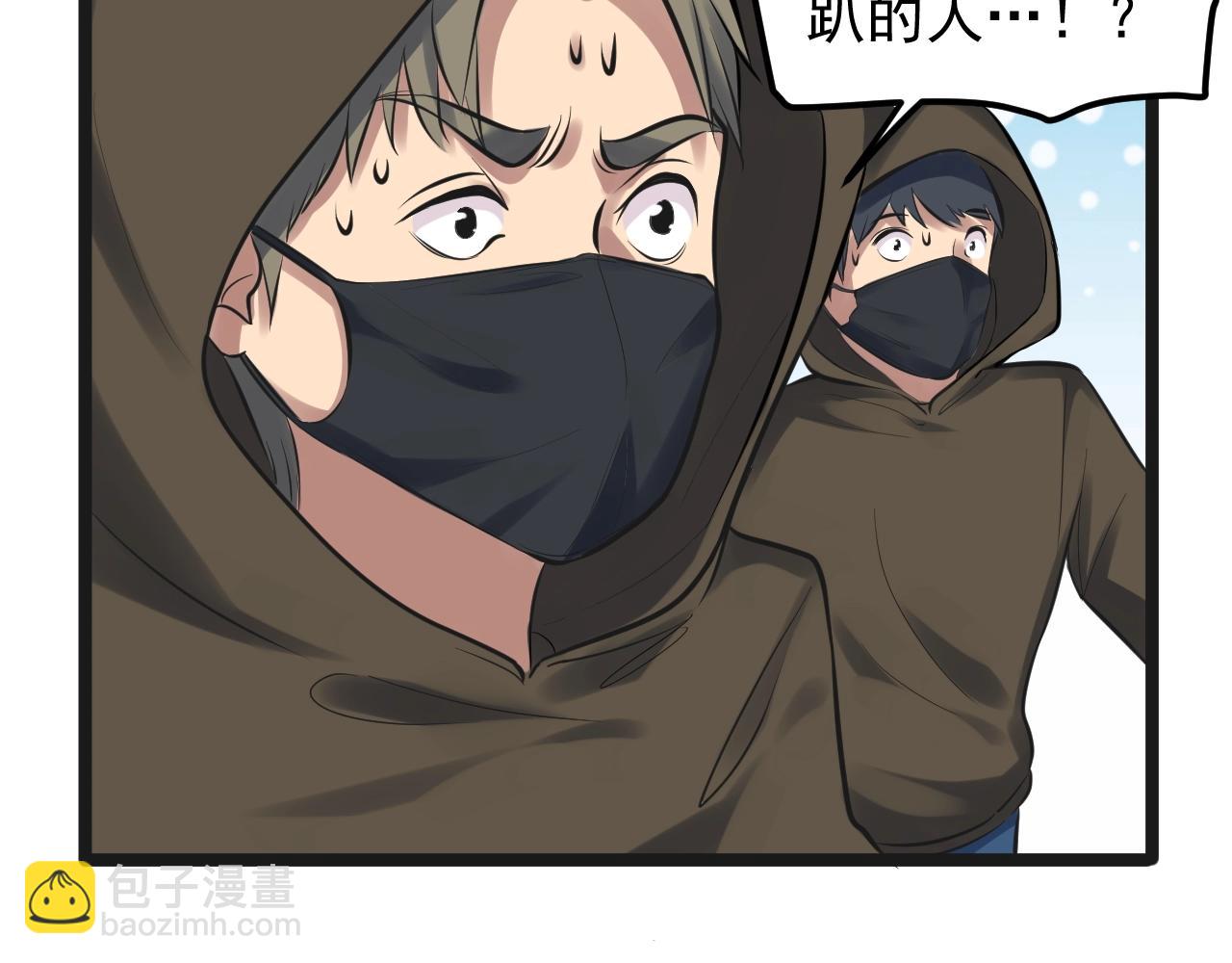 第103话 真丢人！44