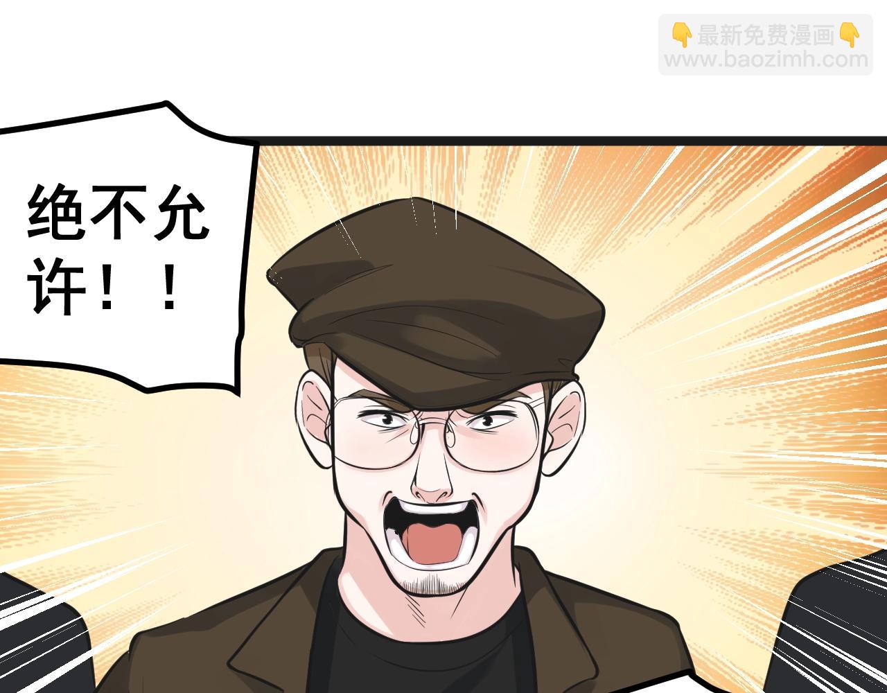 第103话 真丢人！45