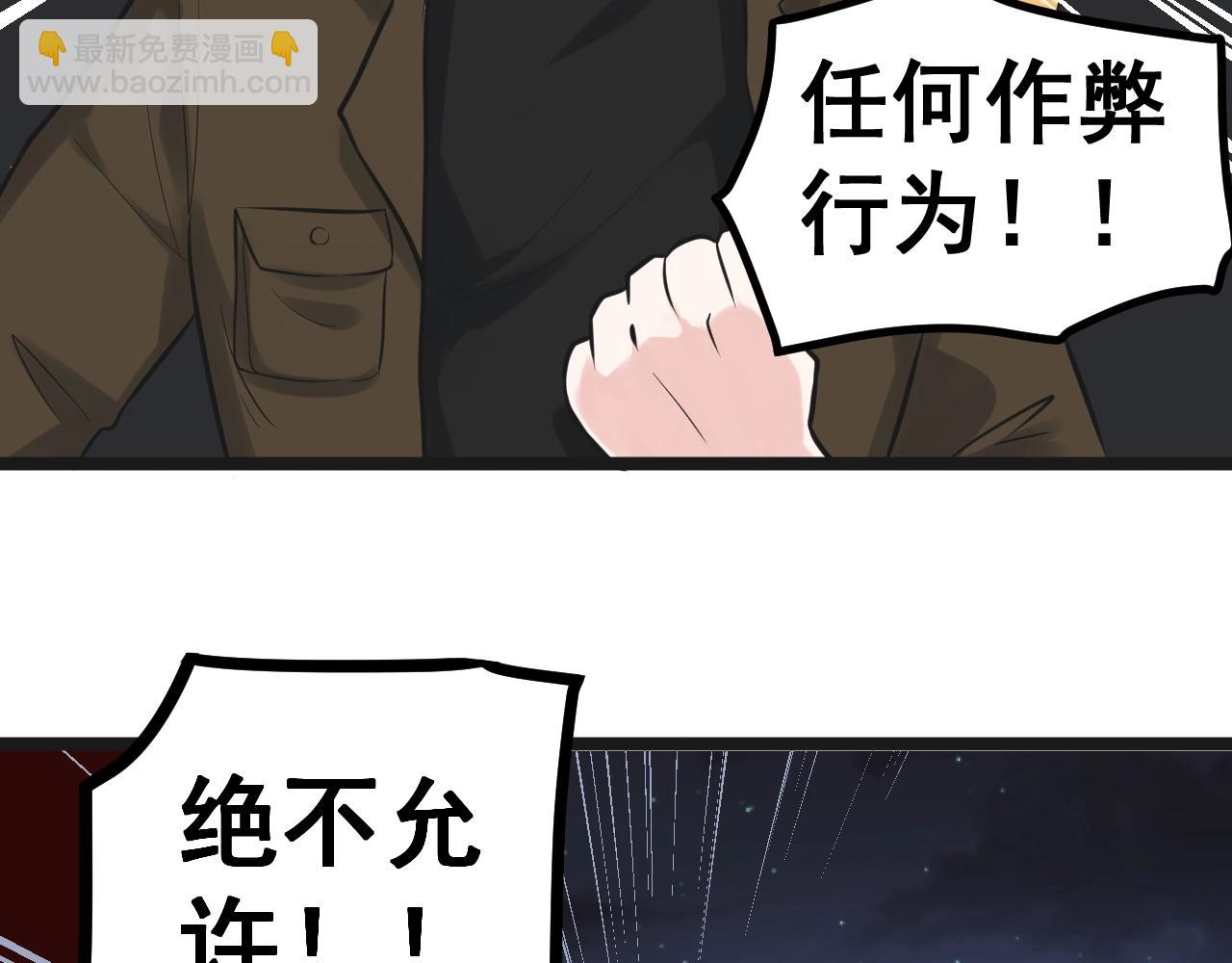 第103话 真丢人！46