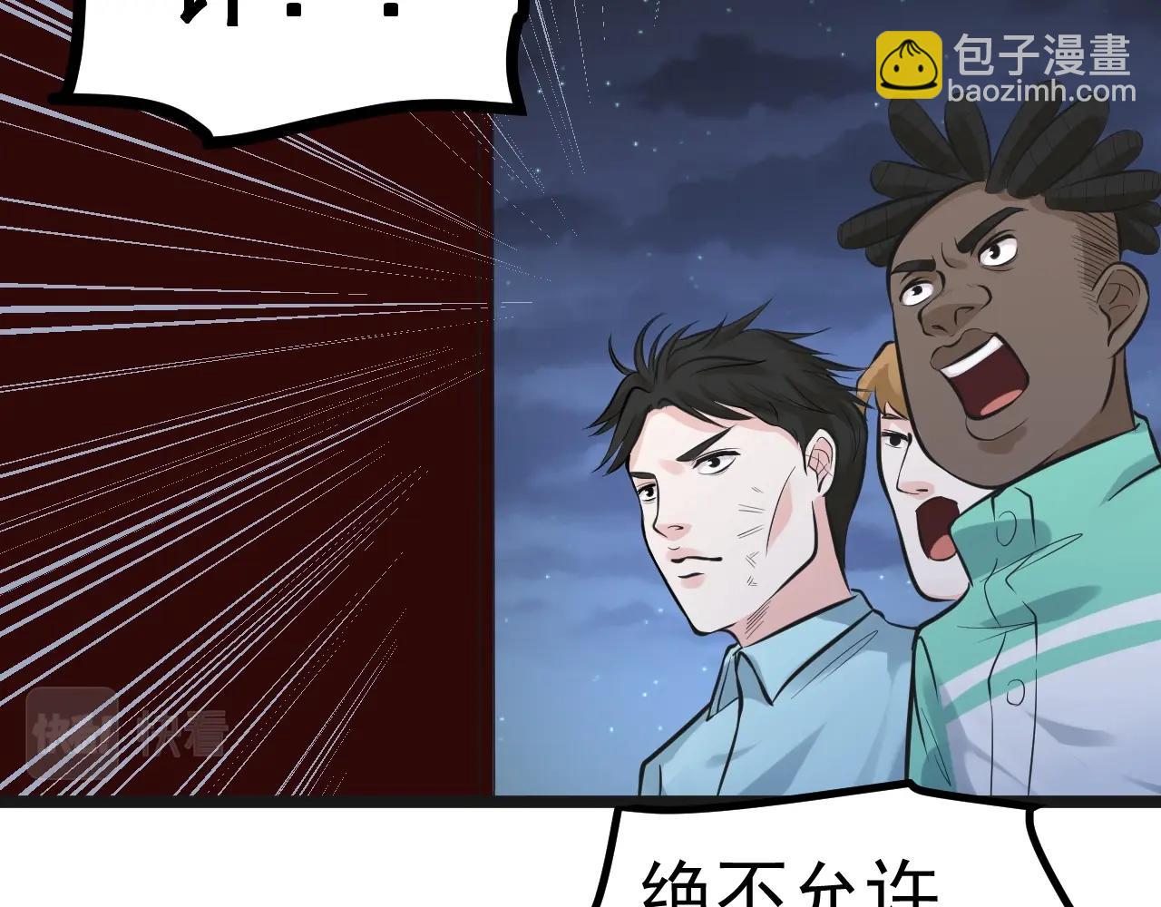 第103话 真丢人！47