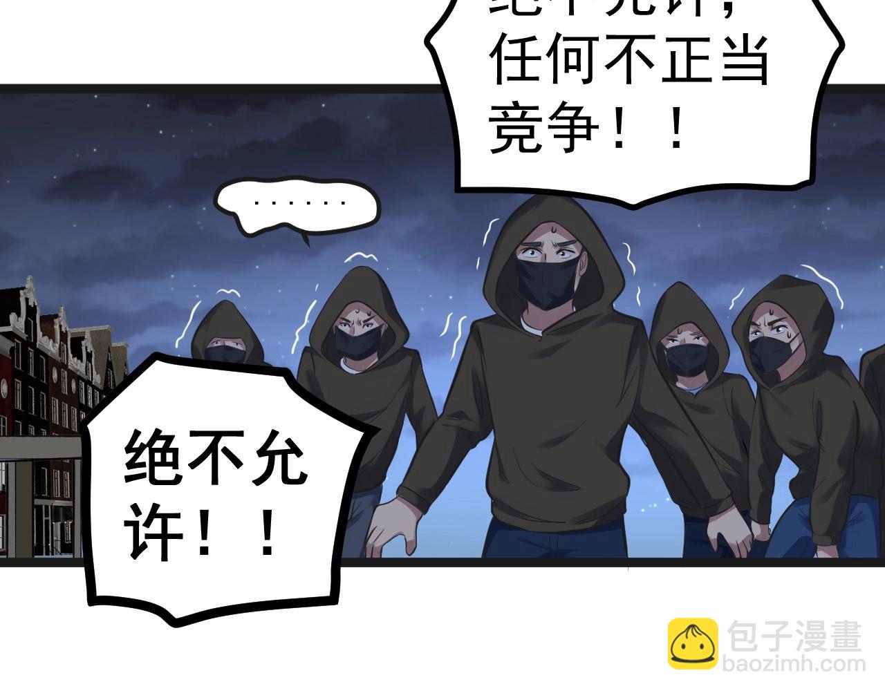 第103话 真丢人！48