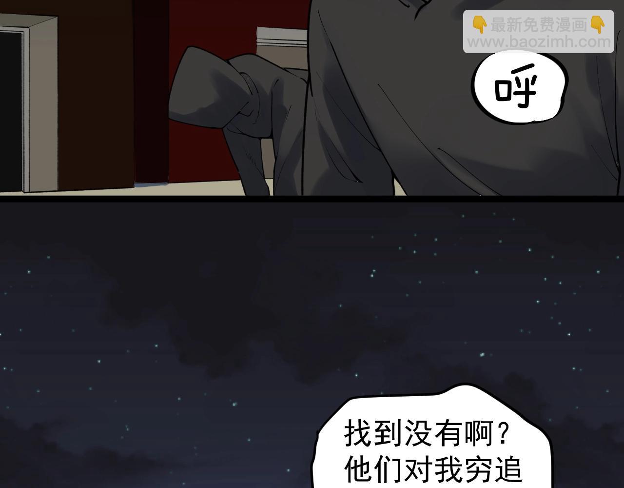 第103话 真丢人！5