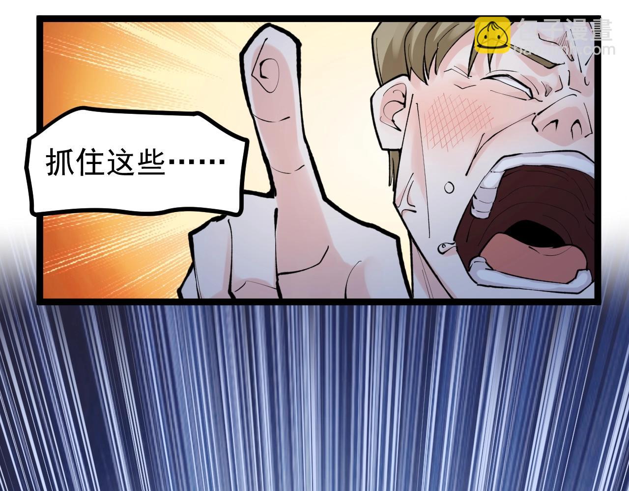 第103话 真丢人！54