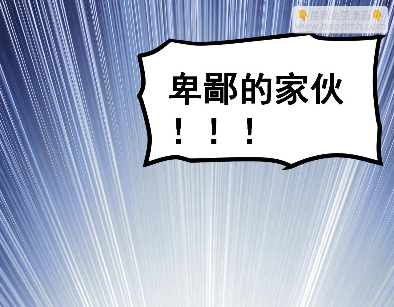 第103话 真丢人！55