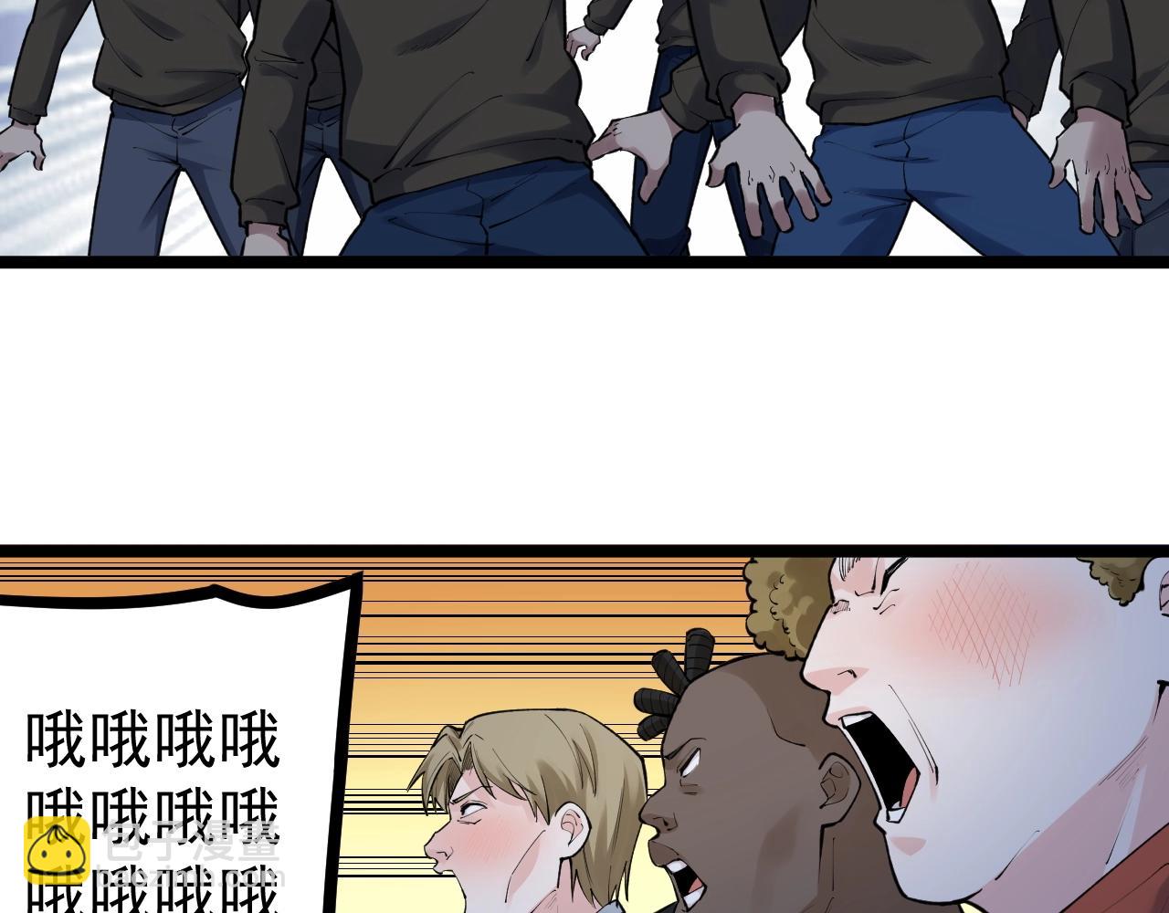 第103话 真丢人！57