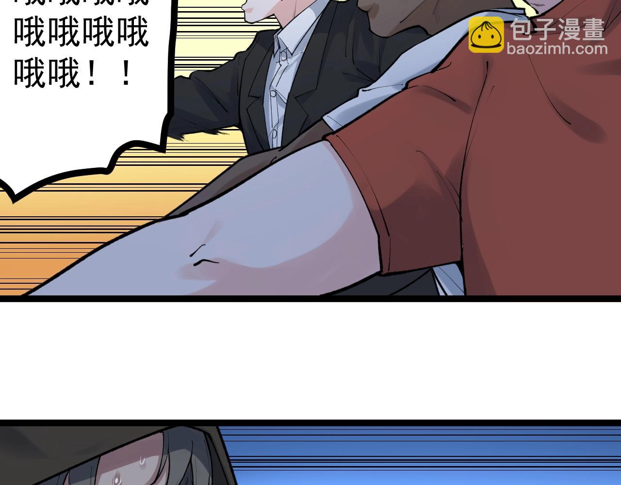 第103话 真丢人！58