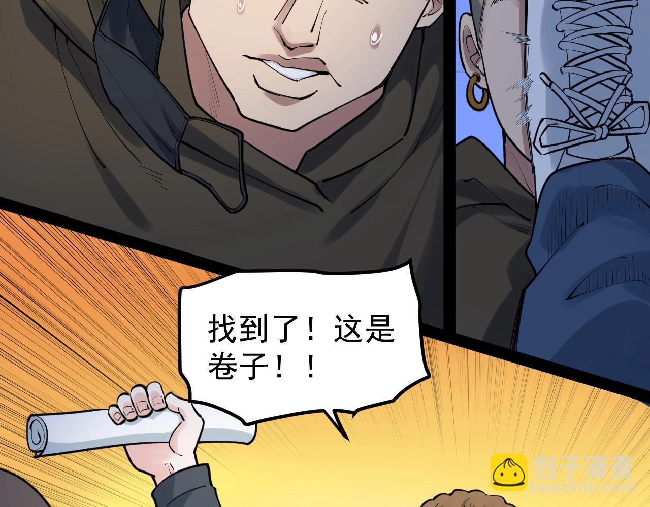 第103话 真丢人！65