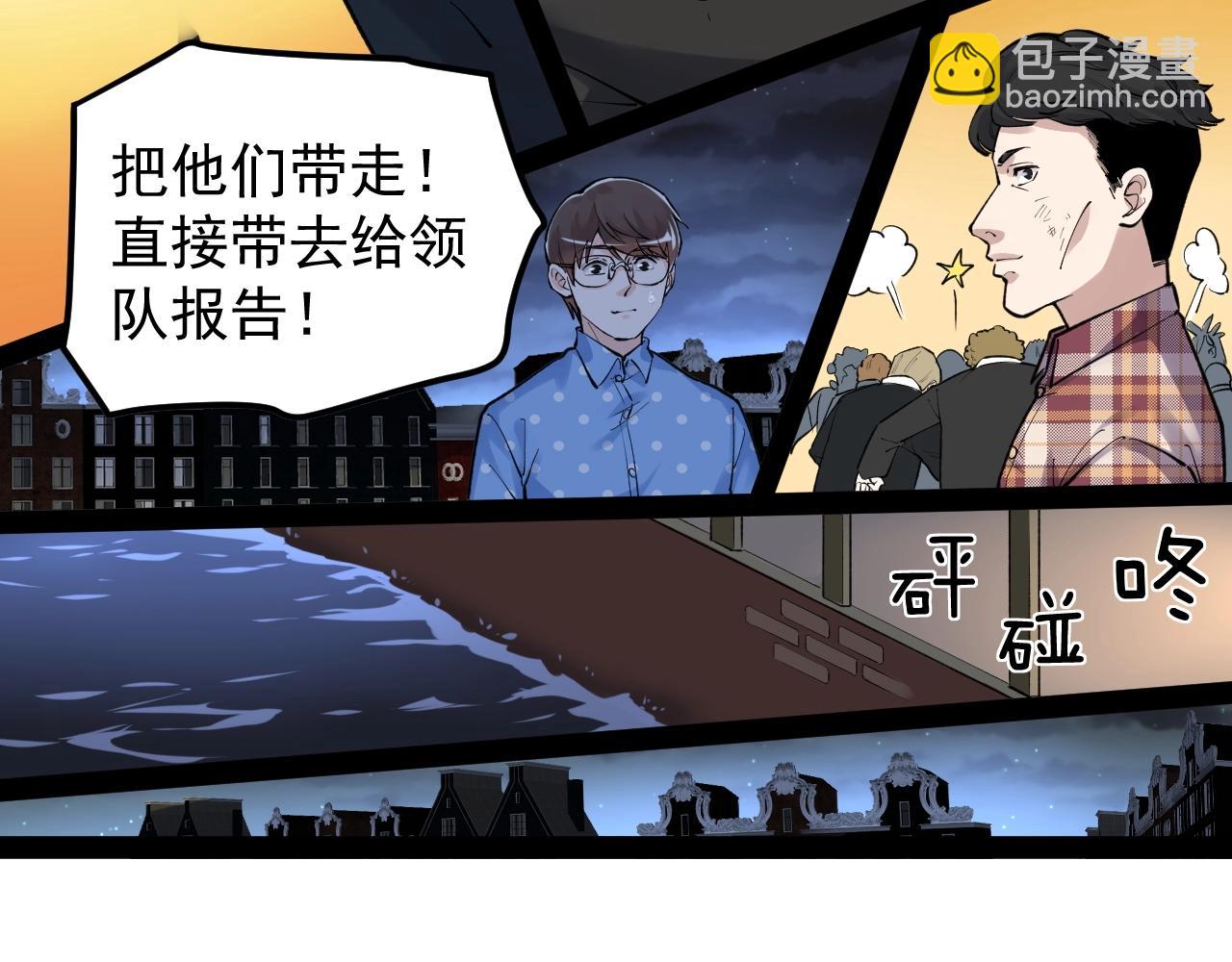第103话 真丢人！67