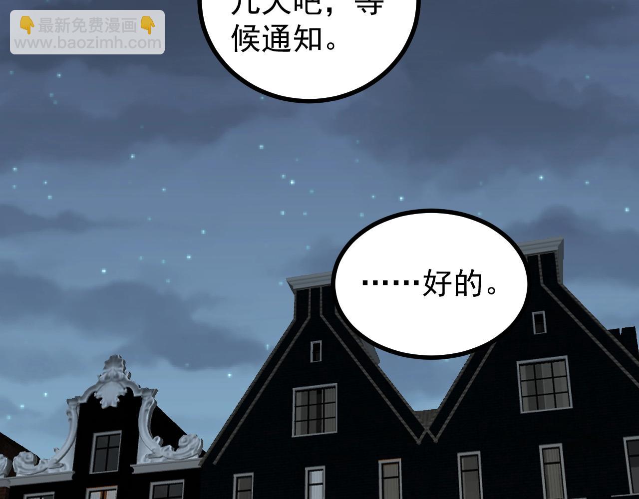 第103话 真丢人！78