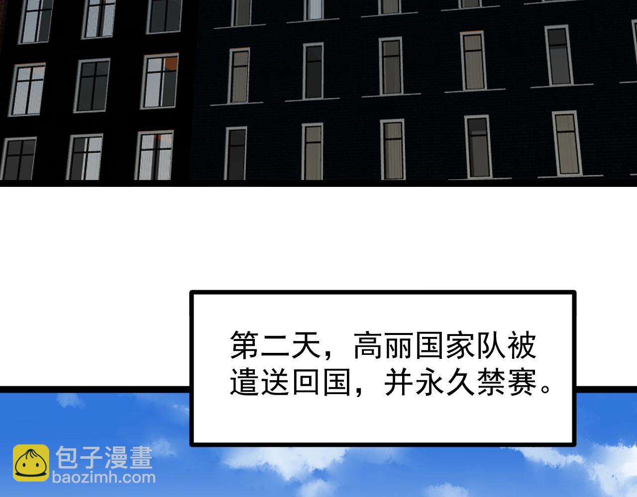 第103话 真丢人！79