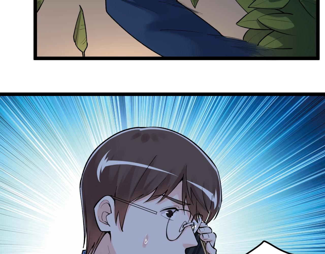 第103话 真丢人！8