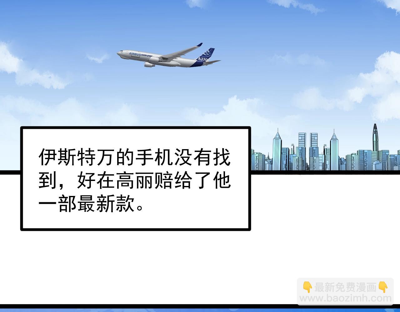 第103话 真丢人！80