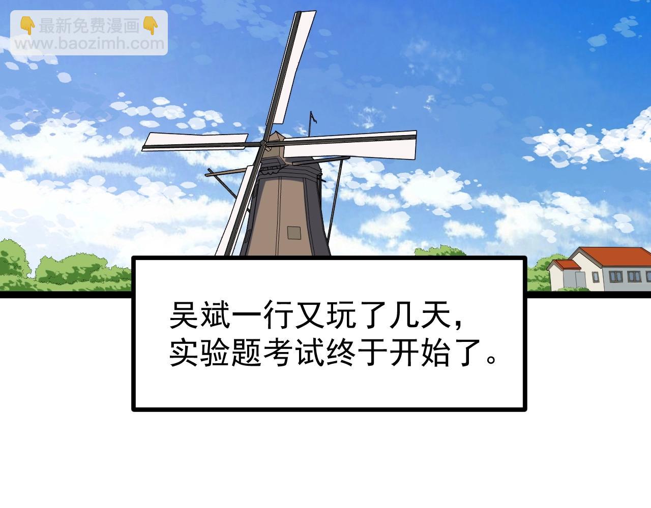 第103话 真丢人！81