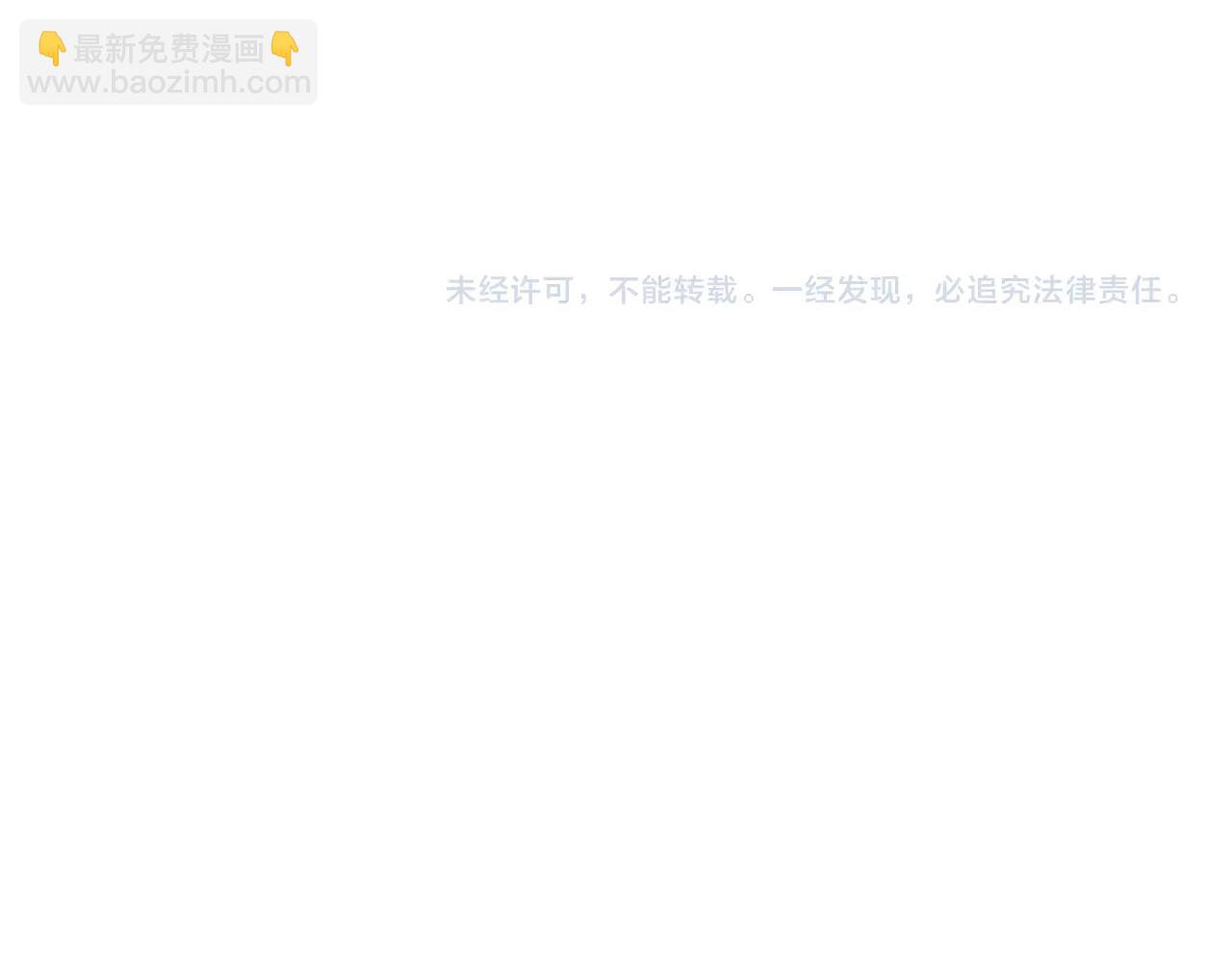 第103话 真丢人！82