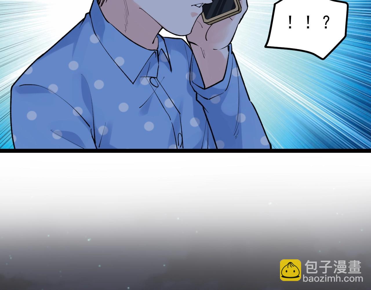 第103话 真丢人！9