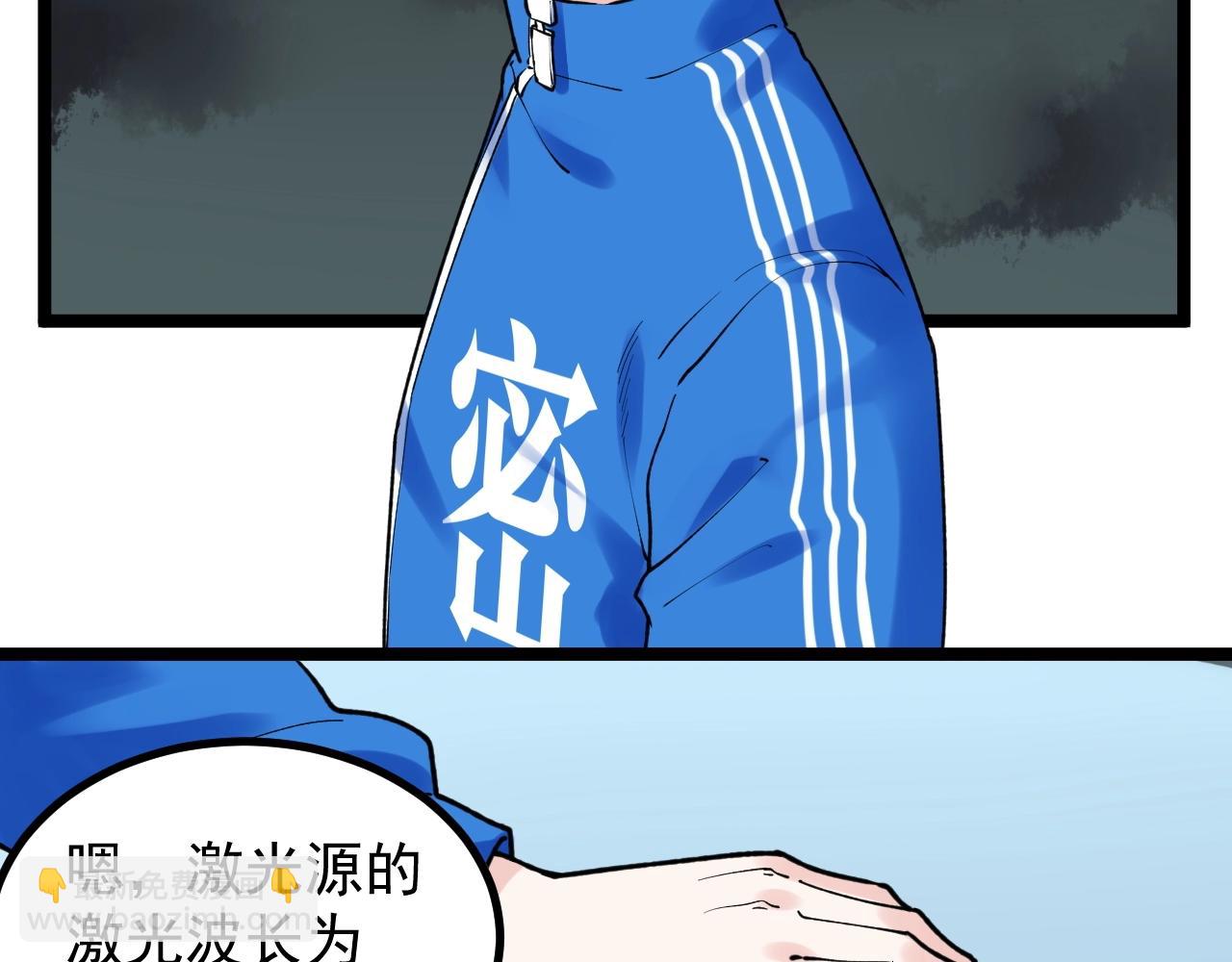 第104话 太爽了！11