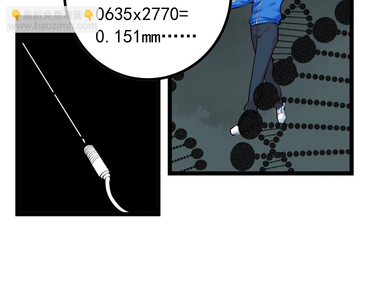 第104话 太爽了！17