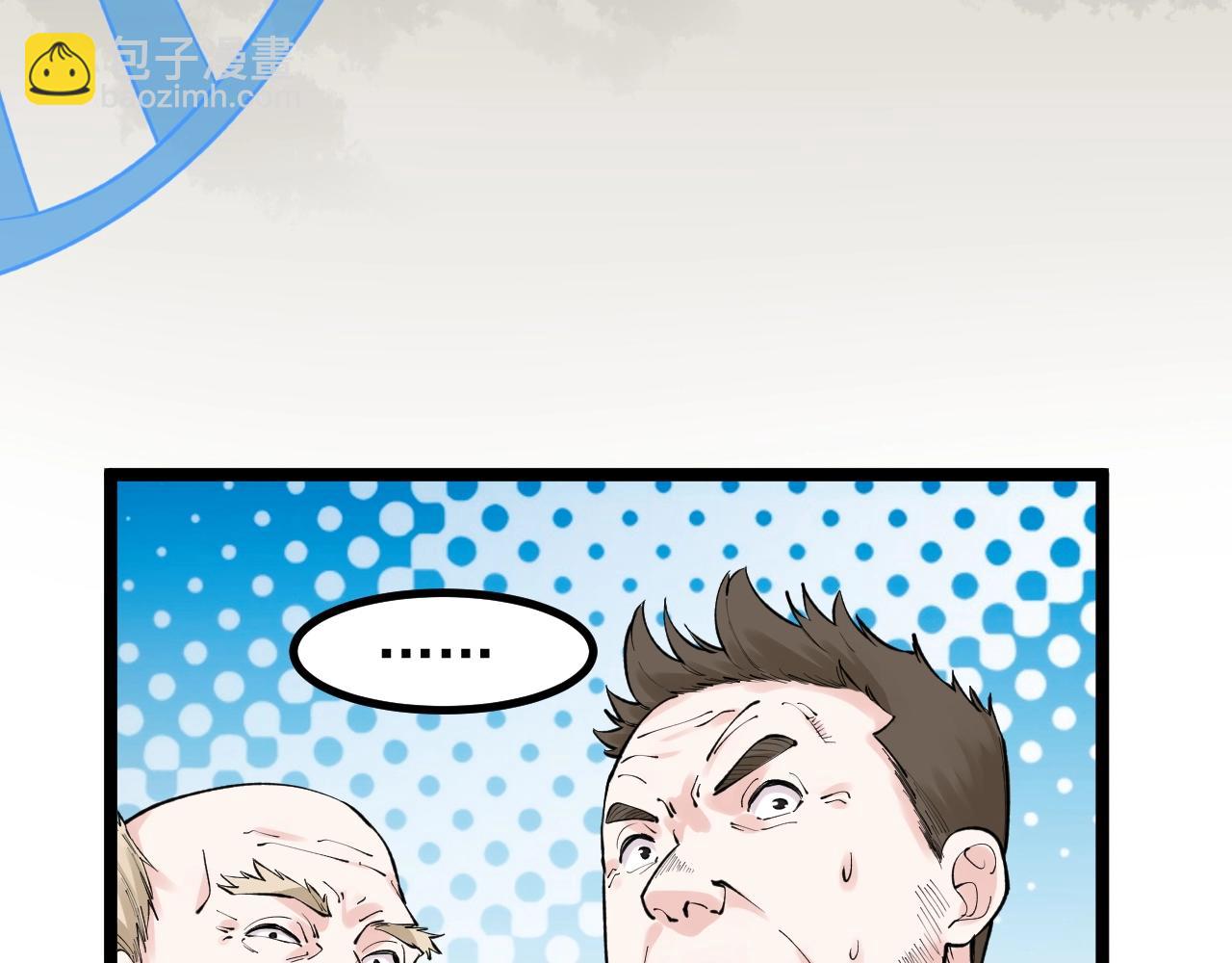 第104话 太爽了！24