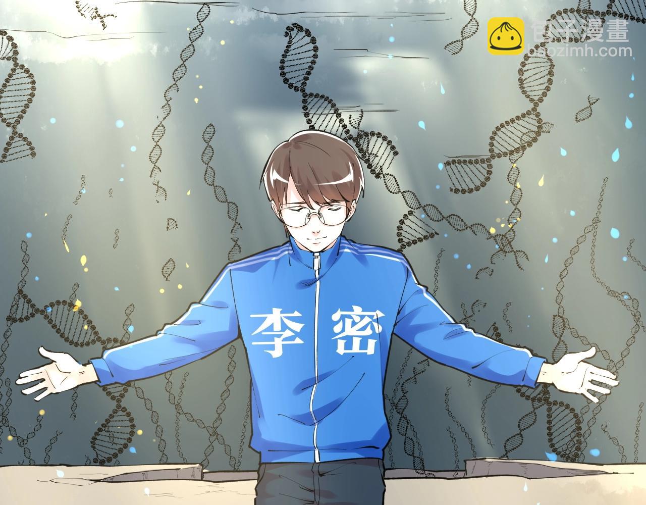 第104话 太爽了！32
