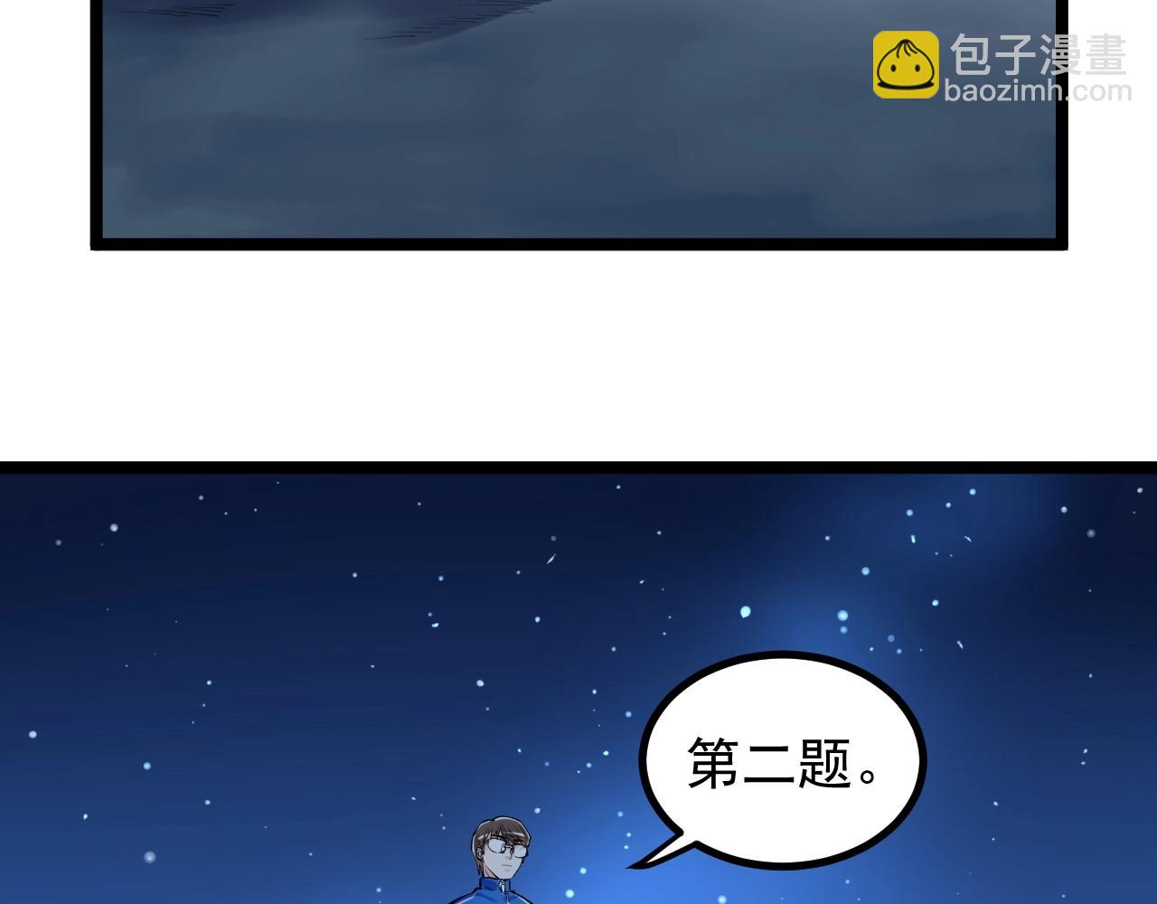 第104话 太爽了！36