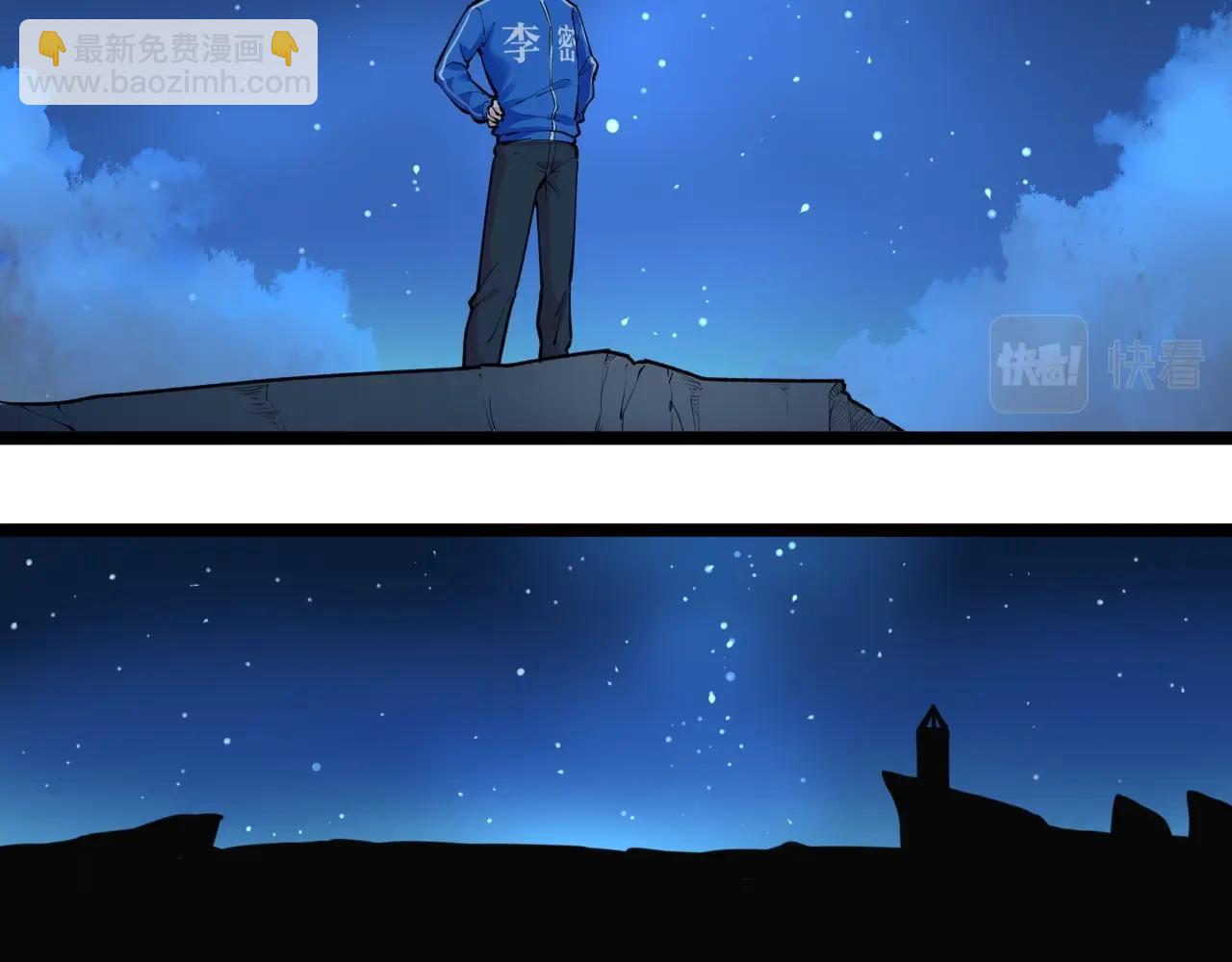 第104话 太爽了！37