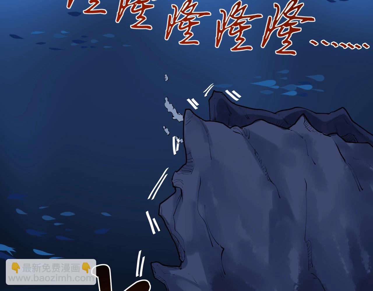 第104话 太爽了！76