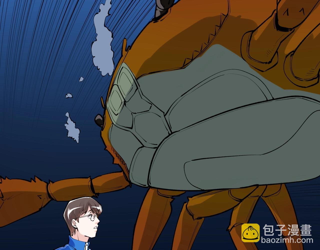 第104话 太爽了！89