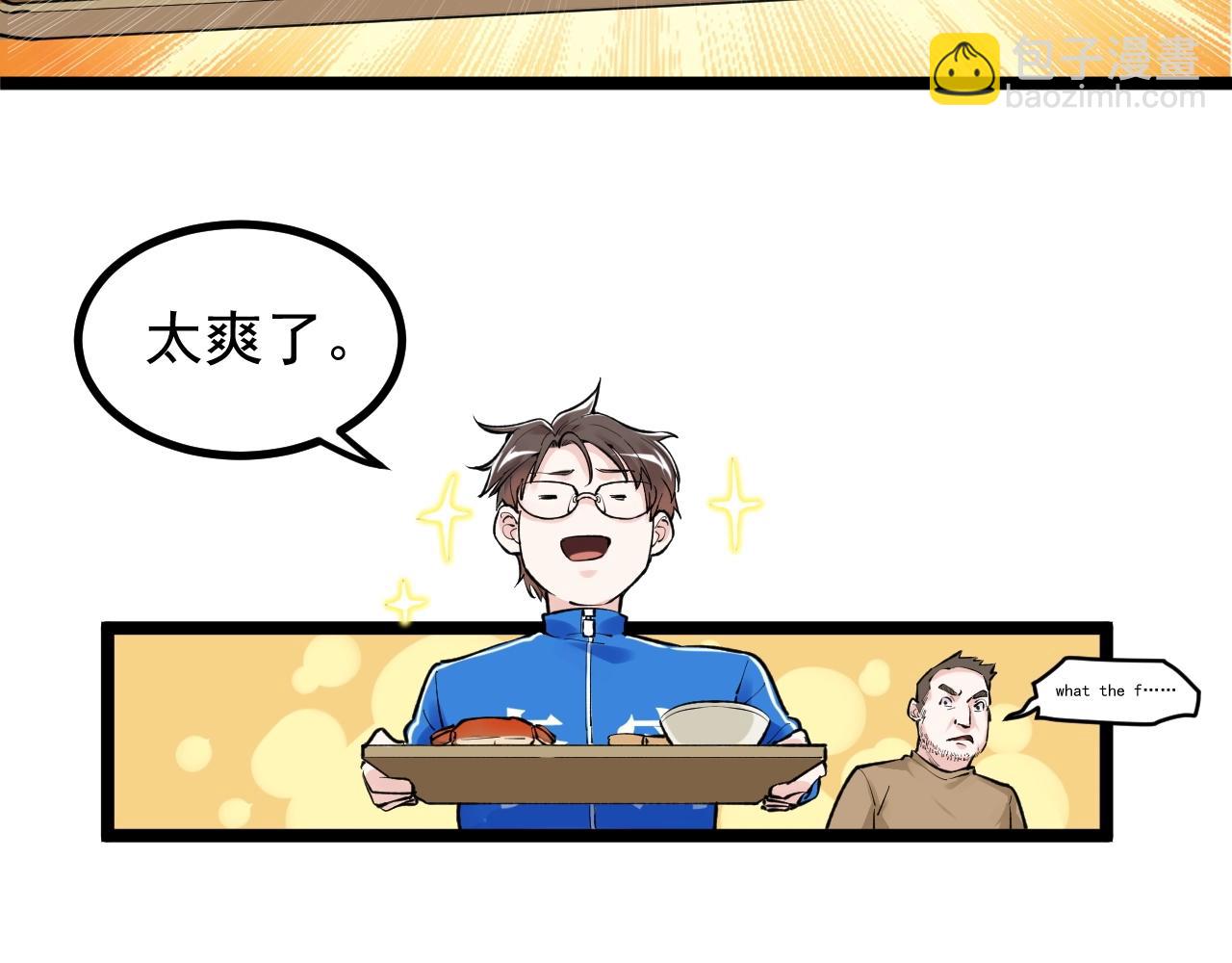 第104话 太爽了！97