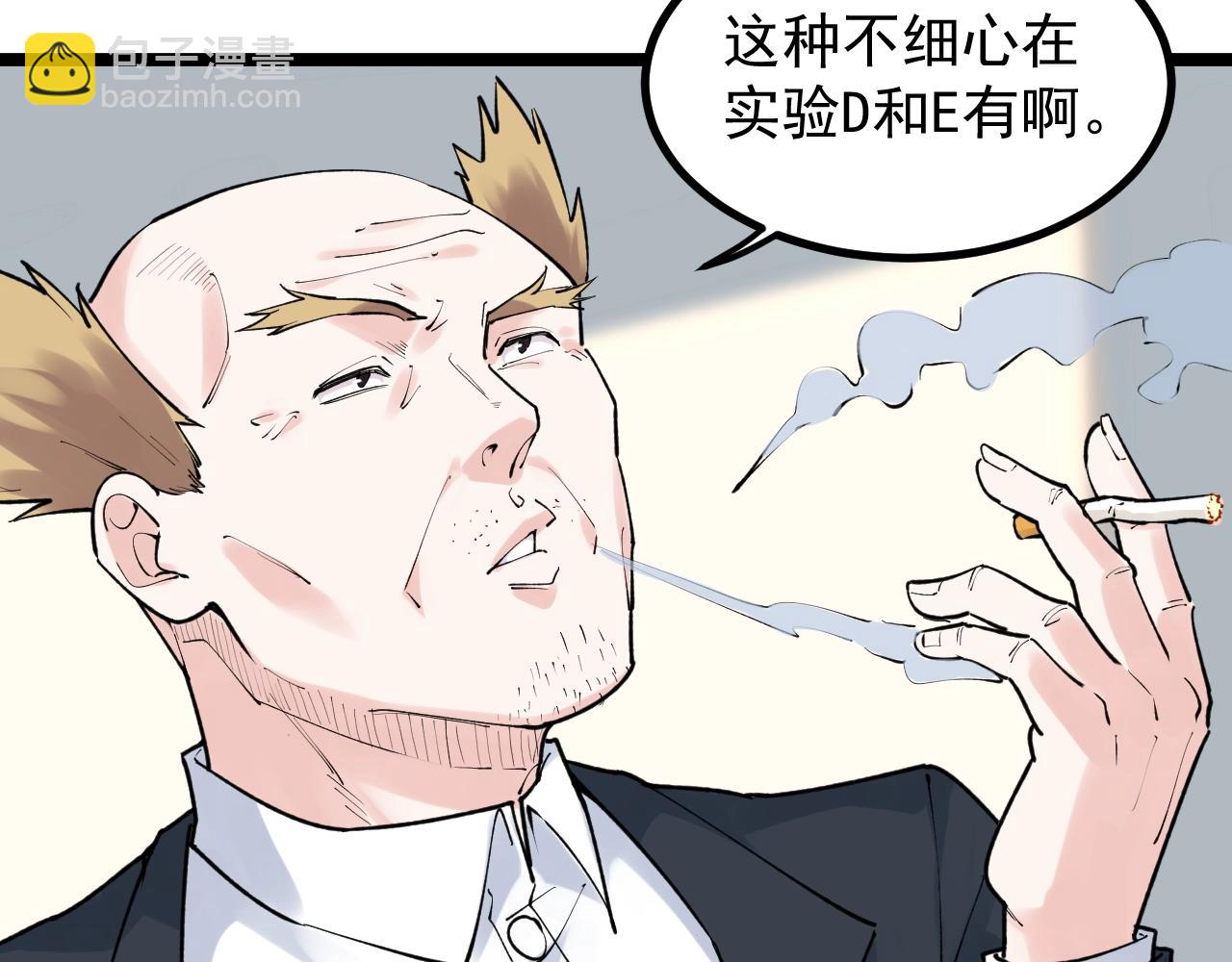 第105话 颁奖典礼13