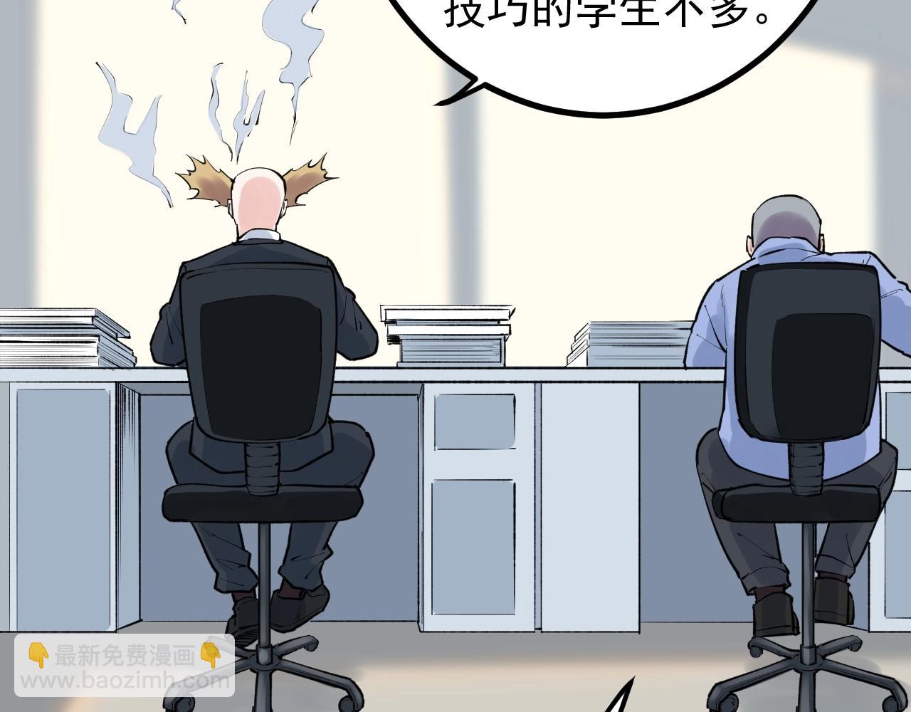 第105话 颁奖典礼15