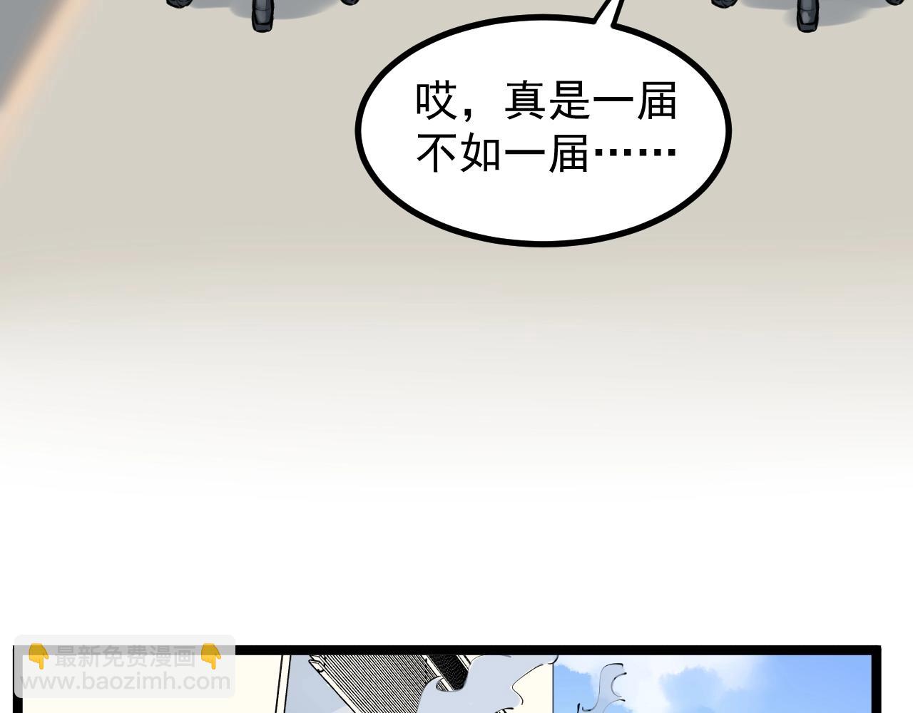 第105话 颁奖典礼16