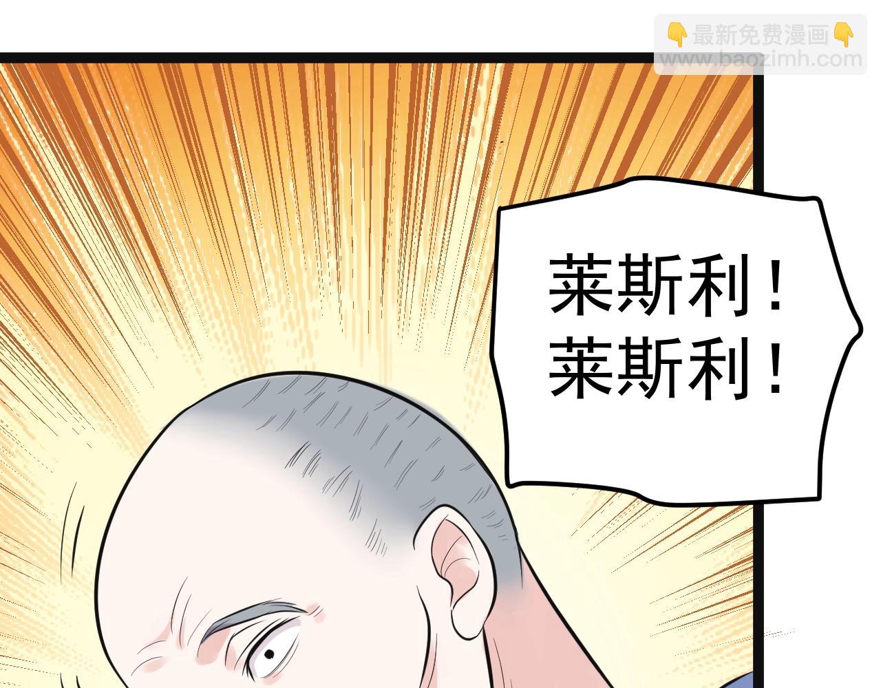 第105话 颁奖典礼20
