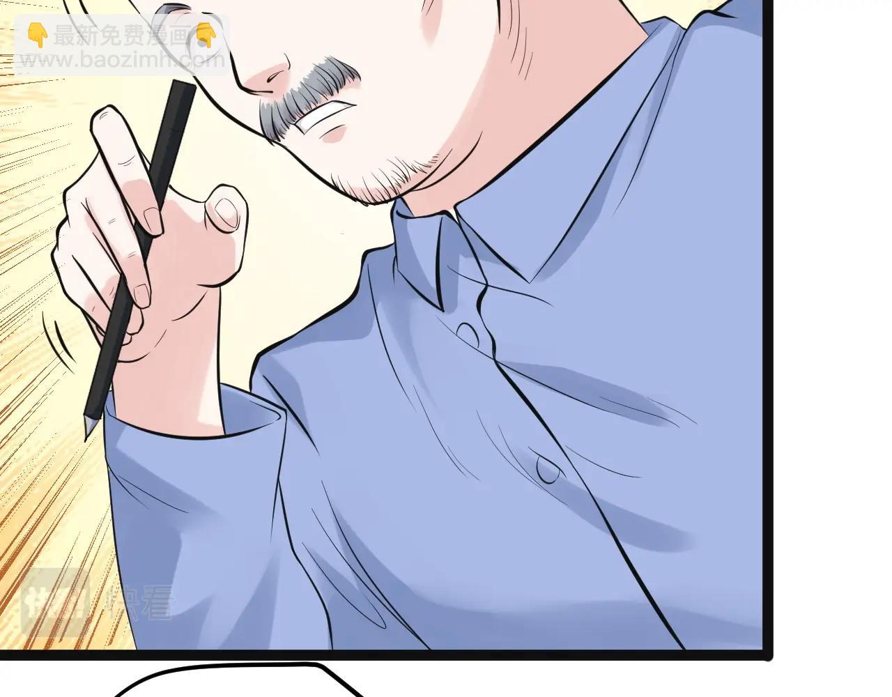 第105话 颁奖典礼21
