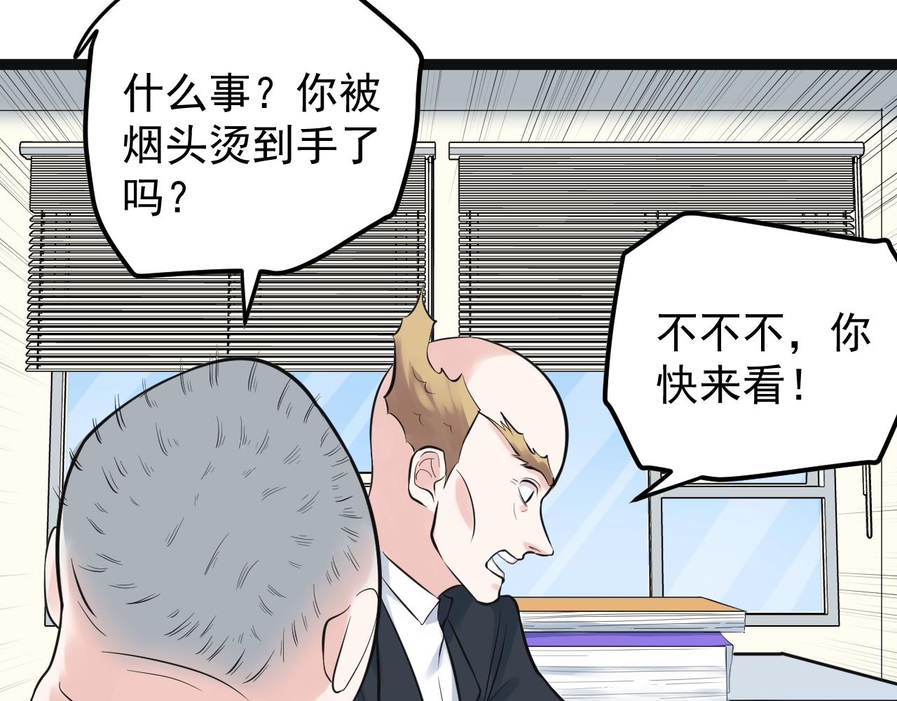 第105话 颁奖典礼22