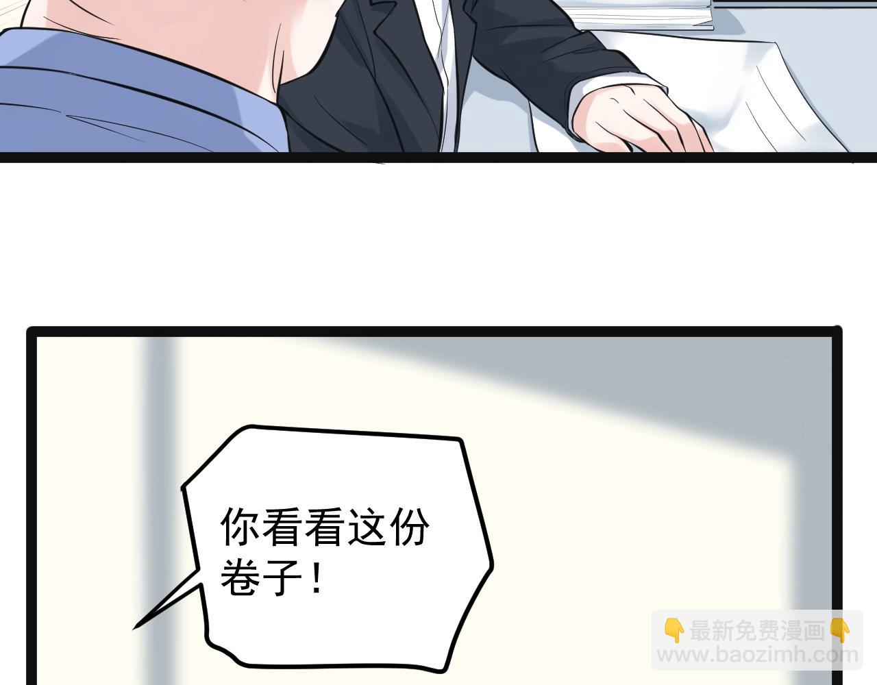 第105话 颁奖典礼23