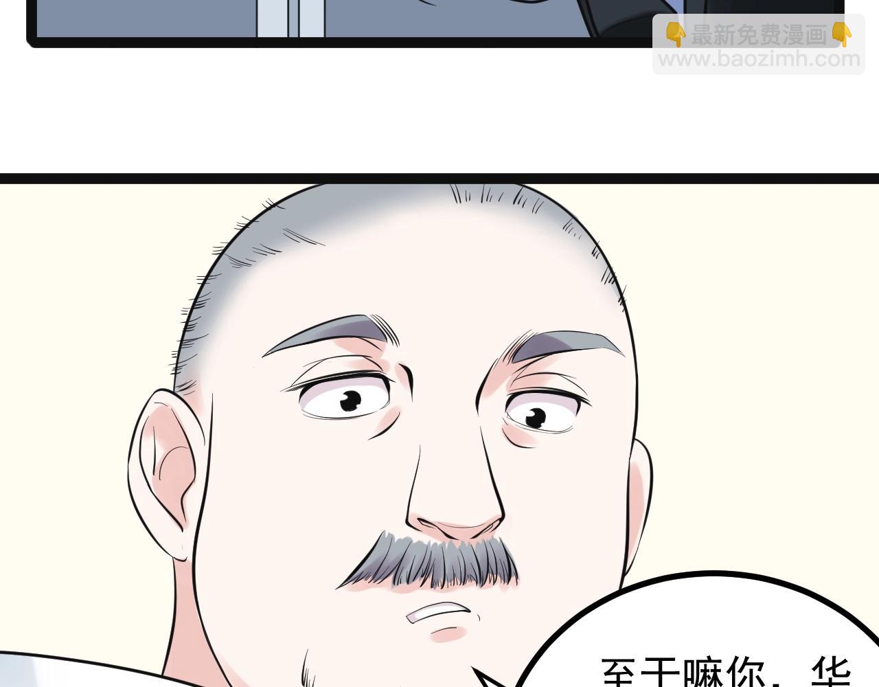 第105话 颁奖典礼25