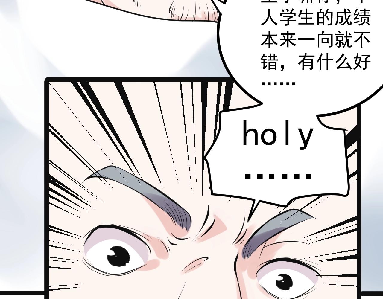 第105话 颁奖典礼26