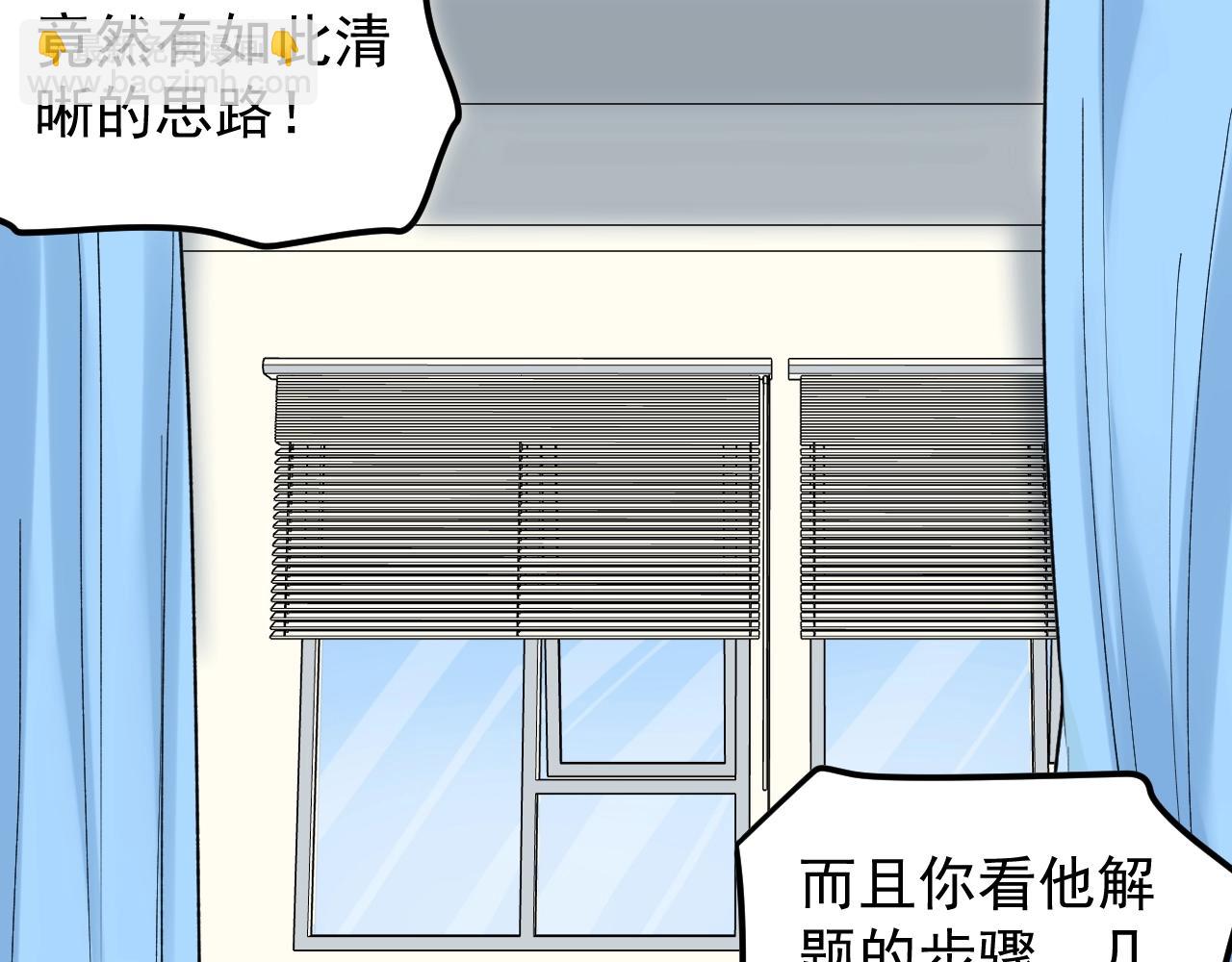 第105话 颁奖典礼28